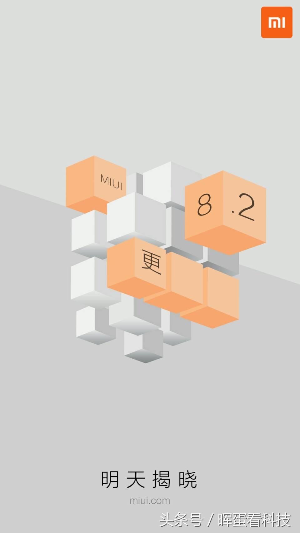 全部小米手机都有miui系统吗,小米miui支持哪些手机