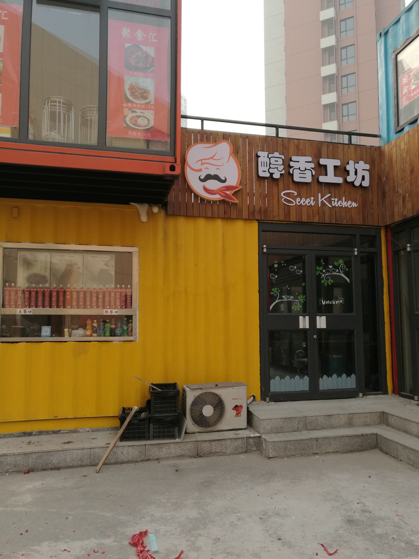 胡同小吃街,胡同美食一条街