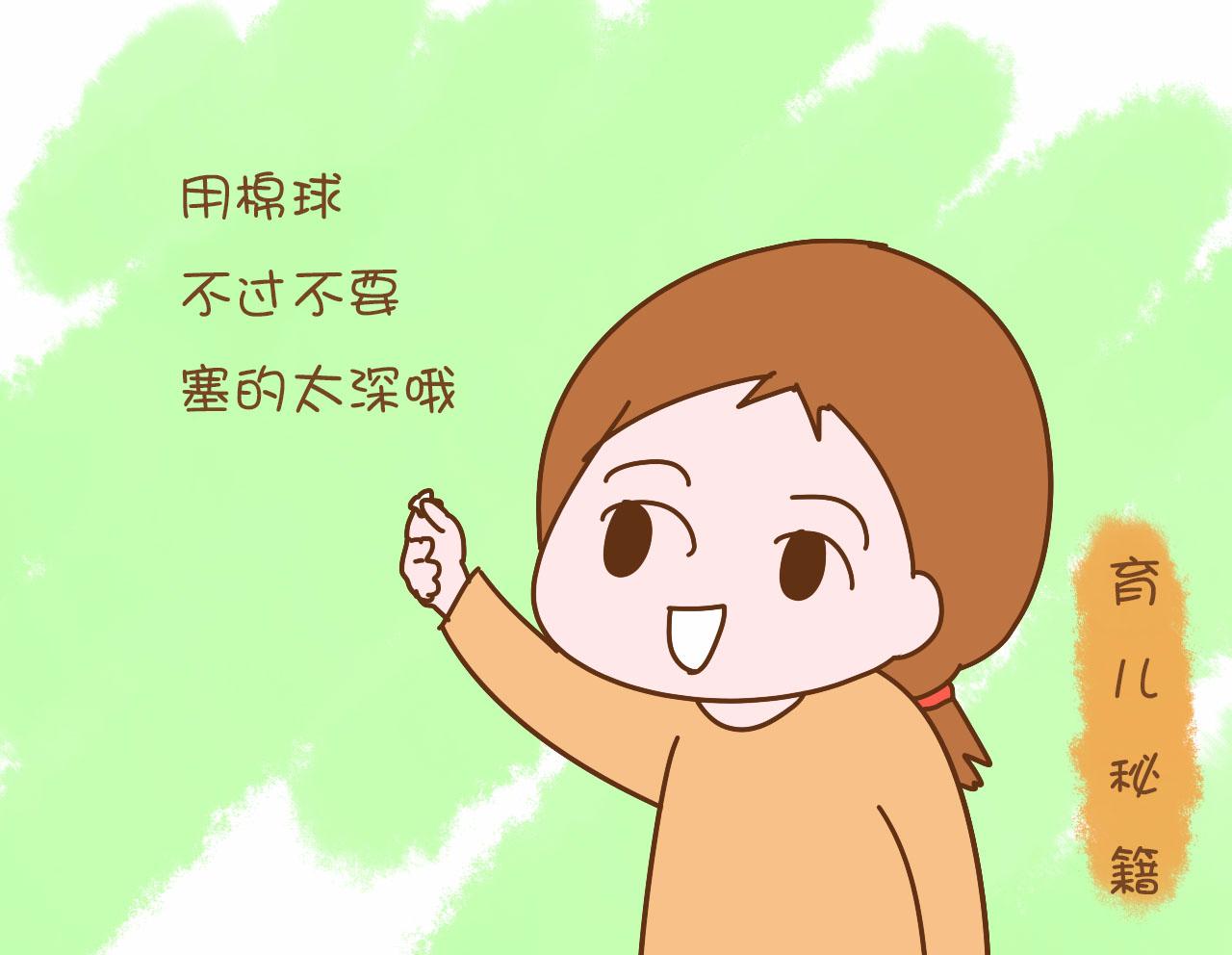 给4个月宝宝洗澡耳朵进水怎么办,给宝宝洗澡时耳朵进水了耳屎湿了