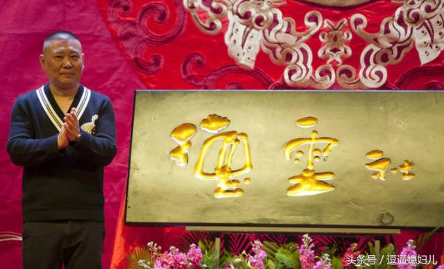 撞衫李宇春,撞衫王源郭德纲