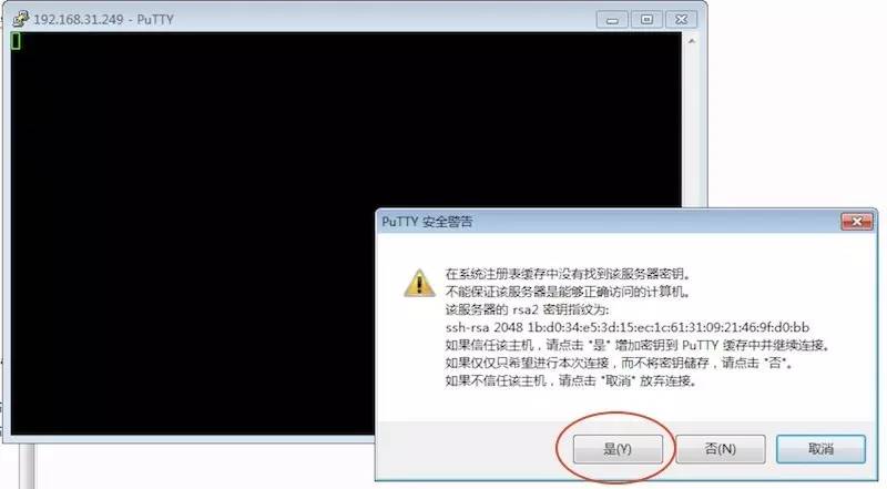 树莓派ssh访问电脑,win10登录树莓派