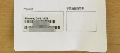 iphone被人恶意锁定修一下多少钱,iphone被恶意锁定骗术