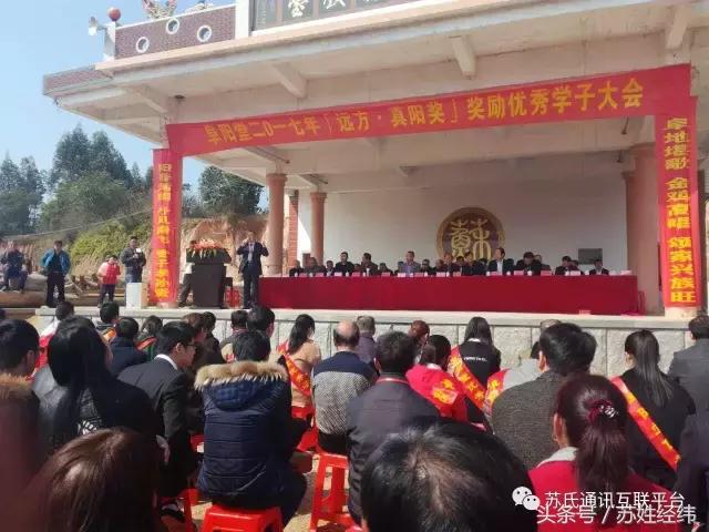 南安一中表彰大会,南安一中2023表彰大会