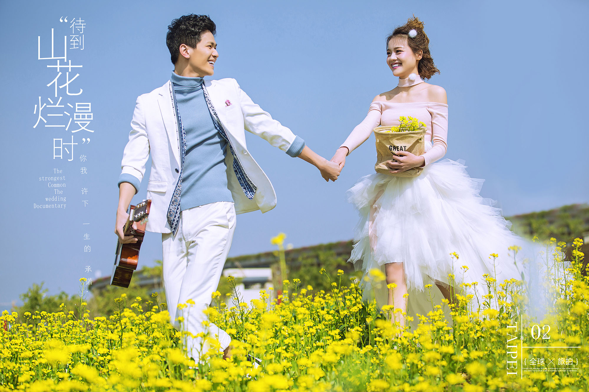 拍婚纱照三大实用攻略,拍婚纱照必备攻略