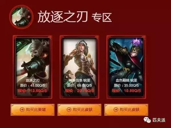 阿卡丽神秘商店神秘上线，匹夫教你如何选皮肤