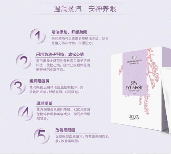 防近视蒸汽眼罩测评 (澳洲蒸汽眼罩测评)