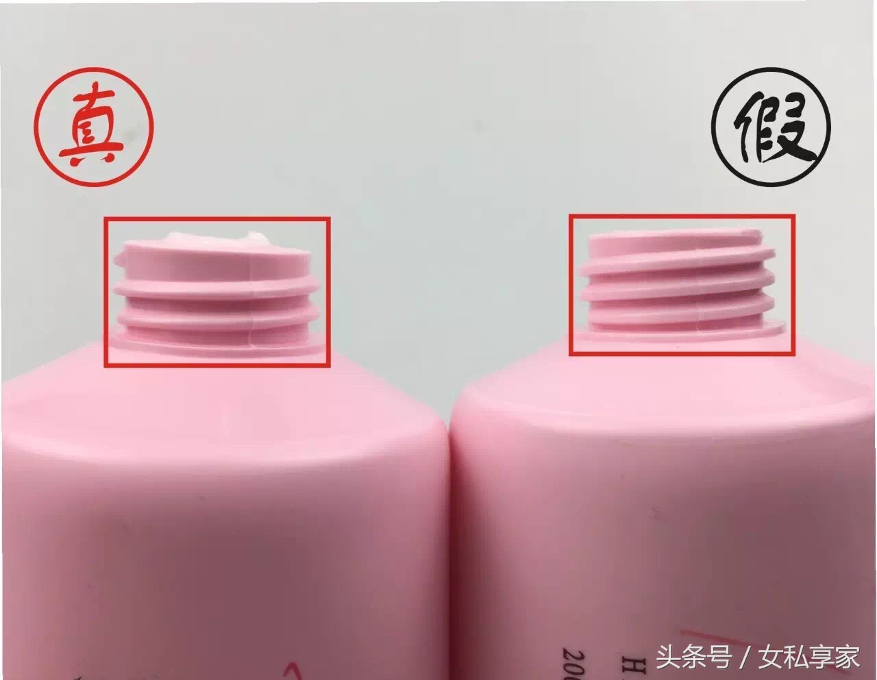 科士威身体乳正品测评,科士威身体乳瓶装真假验证