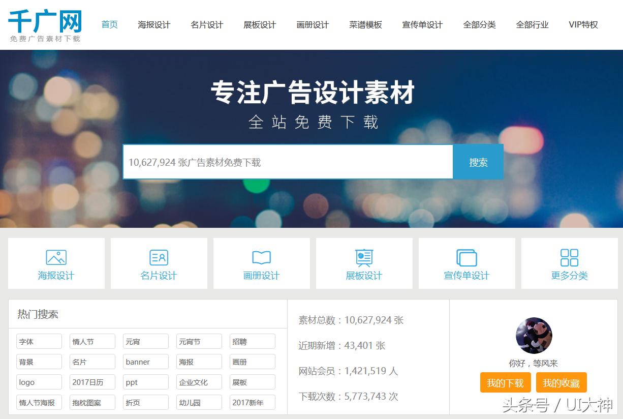 设计师找素材网站,室内设计师素材网站