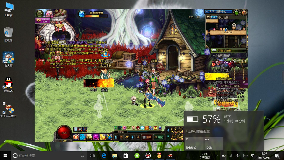 老款13寸windows超级本推荐,超级本跟二合一笔记本