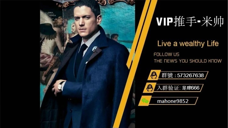 英超竞彩推荐切尔西vs伯恩利,英超伯恩利vs狼队前瞻