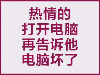 如何应对过年来家的熊孩子,过年时候怎么对付这些熊孩子