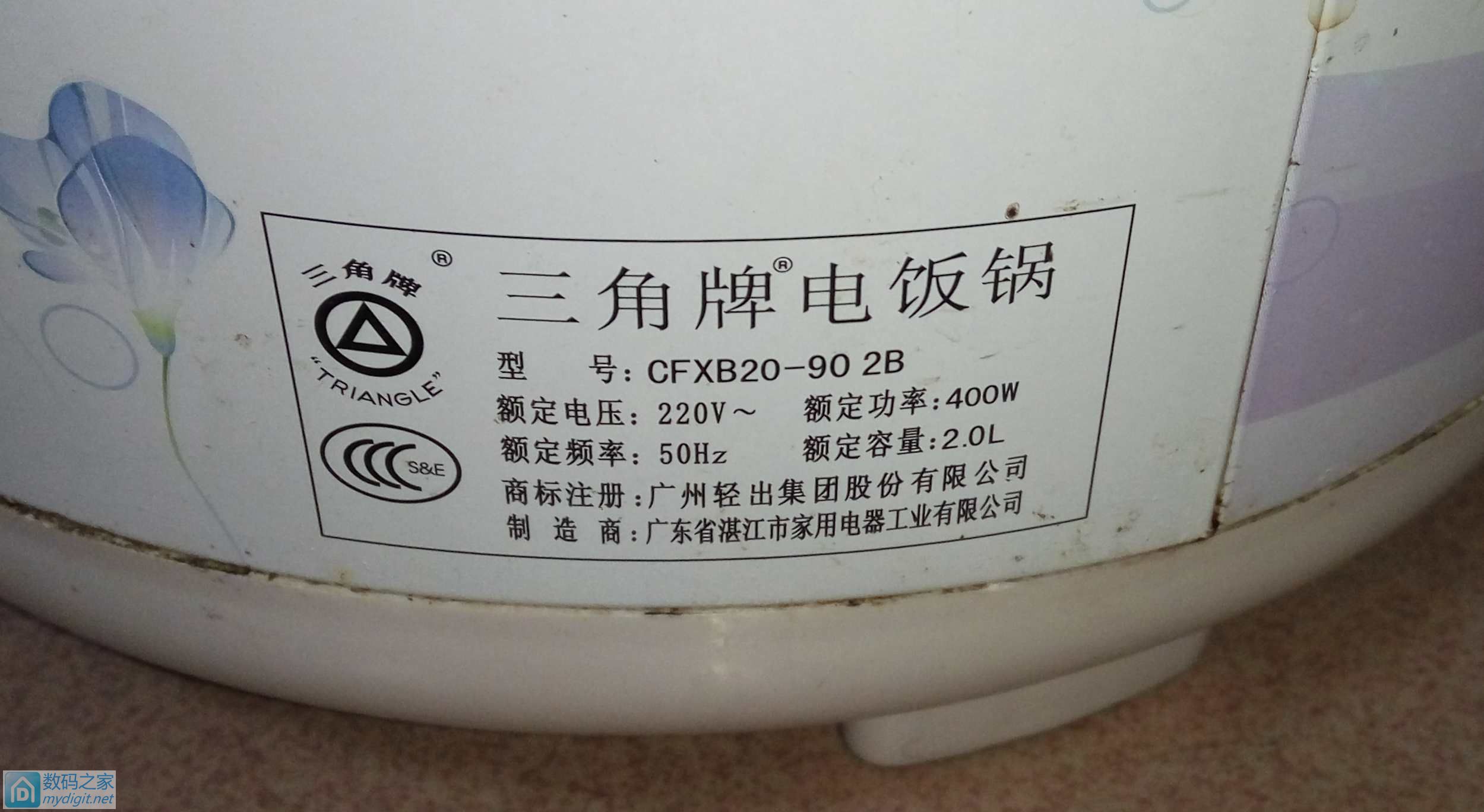 三角牌电饭煲正品标志,唯高电饭煲是三角牌吗