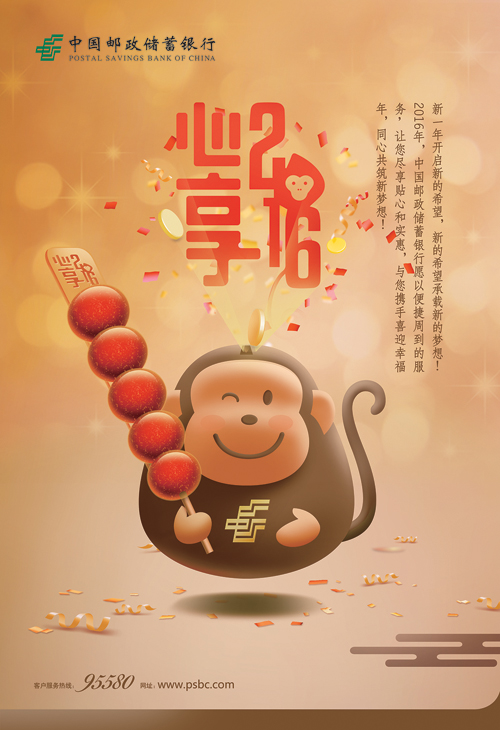 邮储银行存款优惠如何,邮储银行最近有啥活动