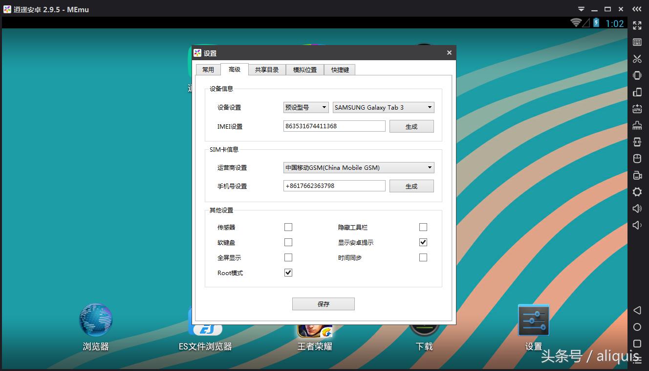 大乱斗模拟器,安卓模拟器玩游戏哪个好用
