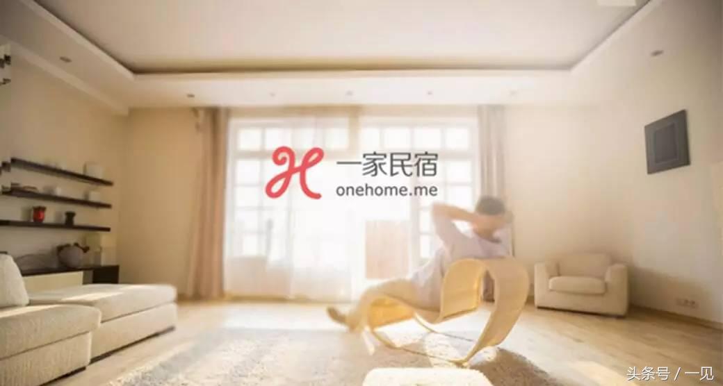 成功开了400多间民宿 (创业2年我做了50家民宿)