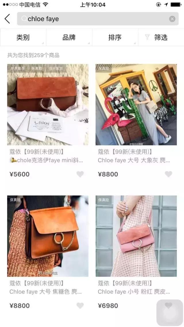 chloefaye小号真假,chloefaye包真假对比