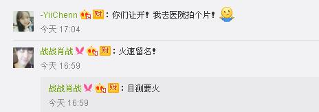 快递吴彦祖之后又出现医生杨洋！扒一扒这些散落民间的明星脸