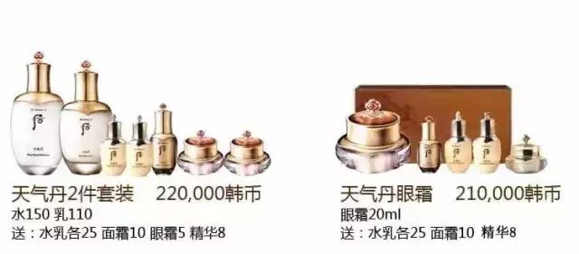 whoo补水抗皱企划版开箱,whoo美白企划三件套