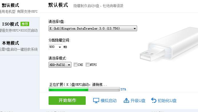 u盘如何制作pe系统教程,u盘制作pe系统哪个工具好一点