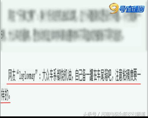 尚酷烧机油严重吗,尚酷烧机油最好的解决方法