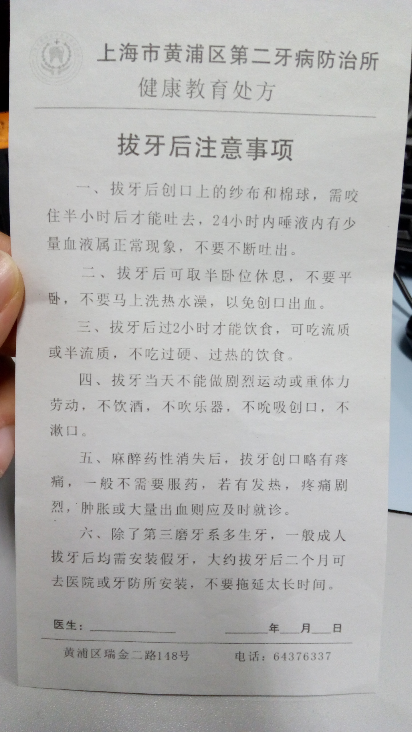智齿微创拔牙和普通拔牙有何区别,阻生智齿一般是微创拔还是普通拔
