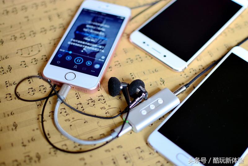 iphone7增强扬声器音量,便携式耳放可以提升音质吗