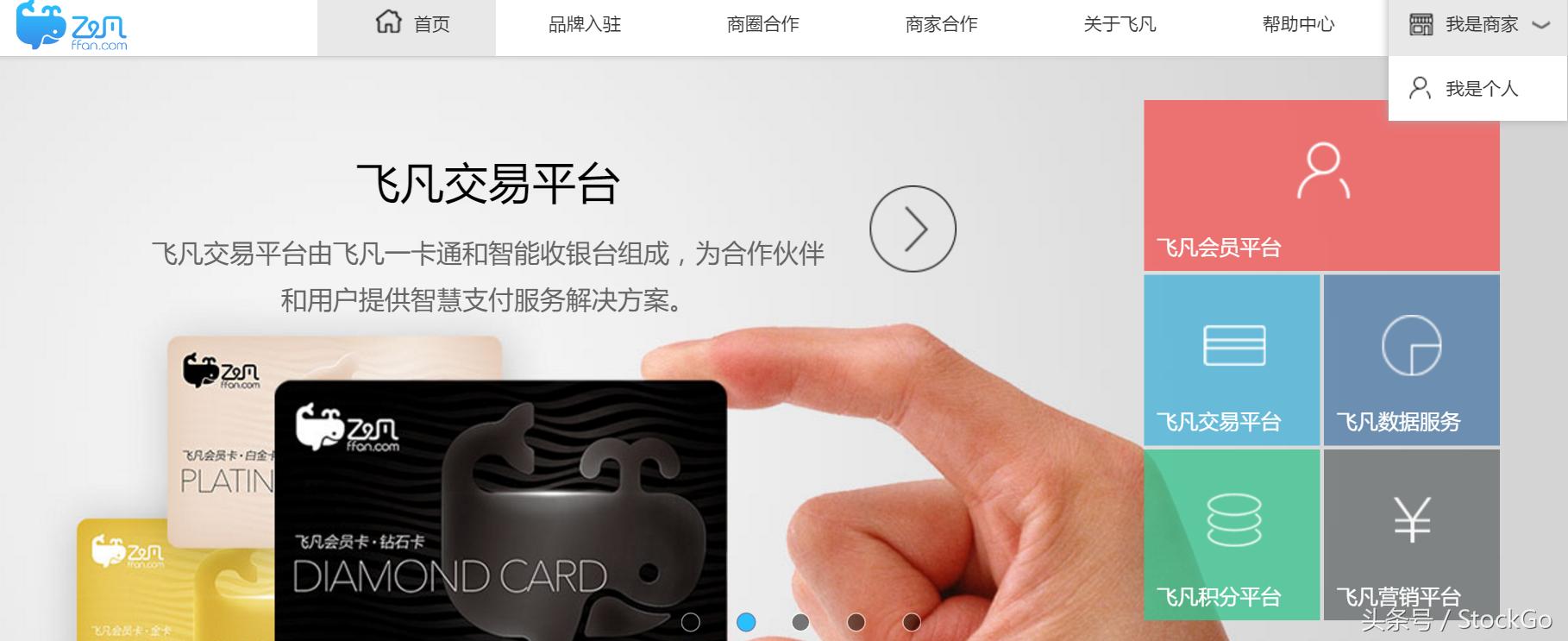 万达电商之路为啥会走得如此艰难,万达电商五年三换ceo