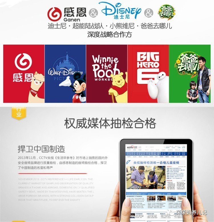 选购儿童安全座椅有哪些注意事项,如何选购安全座椅视频