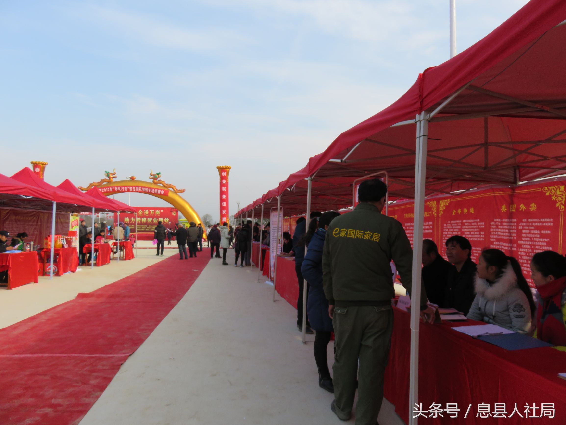 河南新蔡春风行动,信阳市春风行动