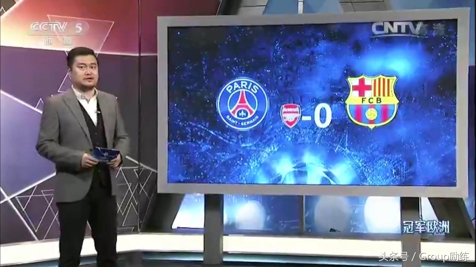 第一轮欧冠比赛,欧冠即将到来你还在等啥