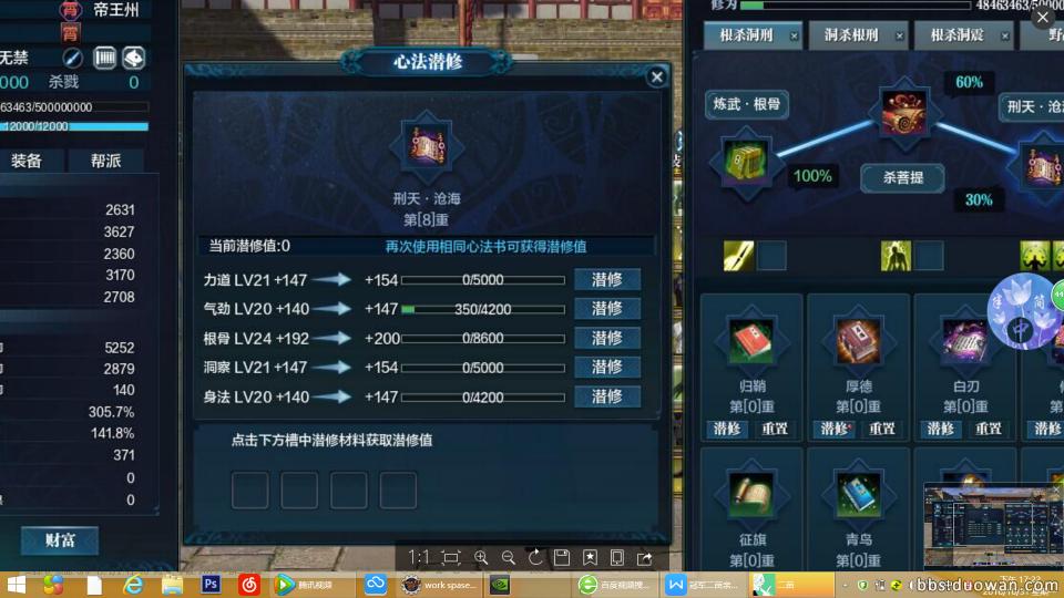 天涯明月刀天下第一毒,天涯明月刀五毒新手攻略