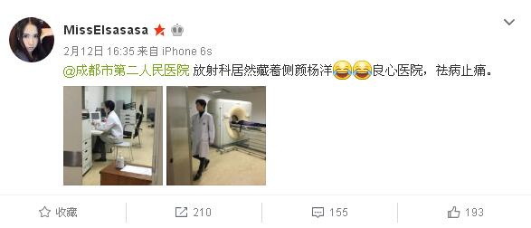 金城武吴彦祖陈晓杨洋,杨洋胡歌彭于晏吴彦祖