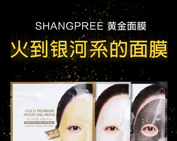 美妆小众品牌面膜,美妆面膜十大排行榜