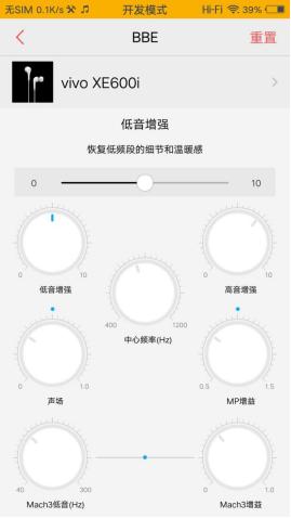 vivo手机超好用变声器,vivo手机调音教程