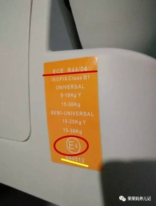 选购儿童安全座椅有哪些注意事项,如何选购安全座椅视频