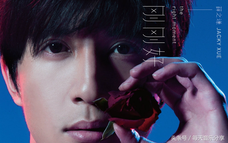 刚刚好的上上谦,为什么越来越多人喜欢听,这几首歌告诉你为什么