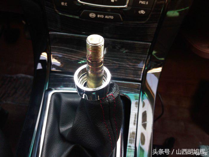 比亚迪速锐排挡头怎样拆,比亚迪速锐排挡防尘套怎么装