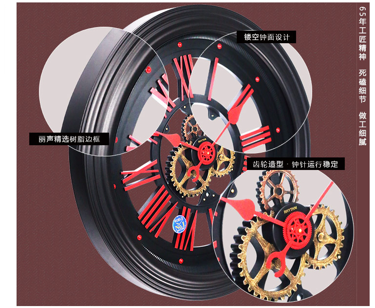 rhythm丽声挂钟,rhythm丽声手表