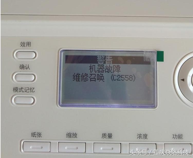 小型复印机的各种问题解决方法,复印机常见问题汇总