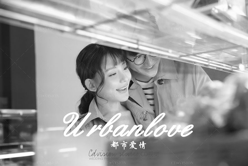 尝试一下各种不同风格婚纱照,纪实法式复古婚纱照