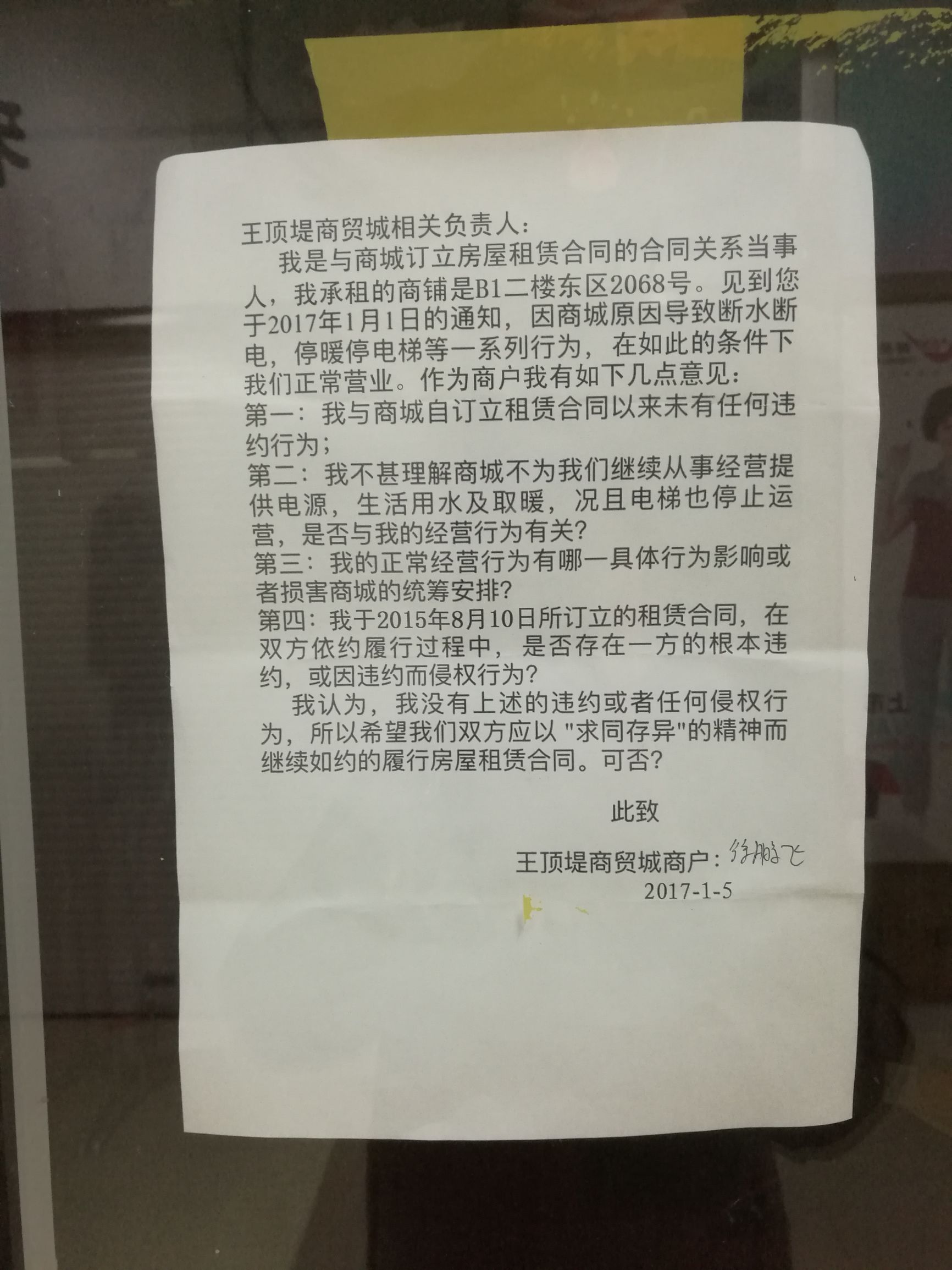 胡同小吃街,胡同美食一条街