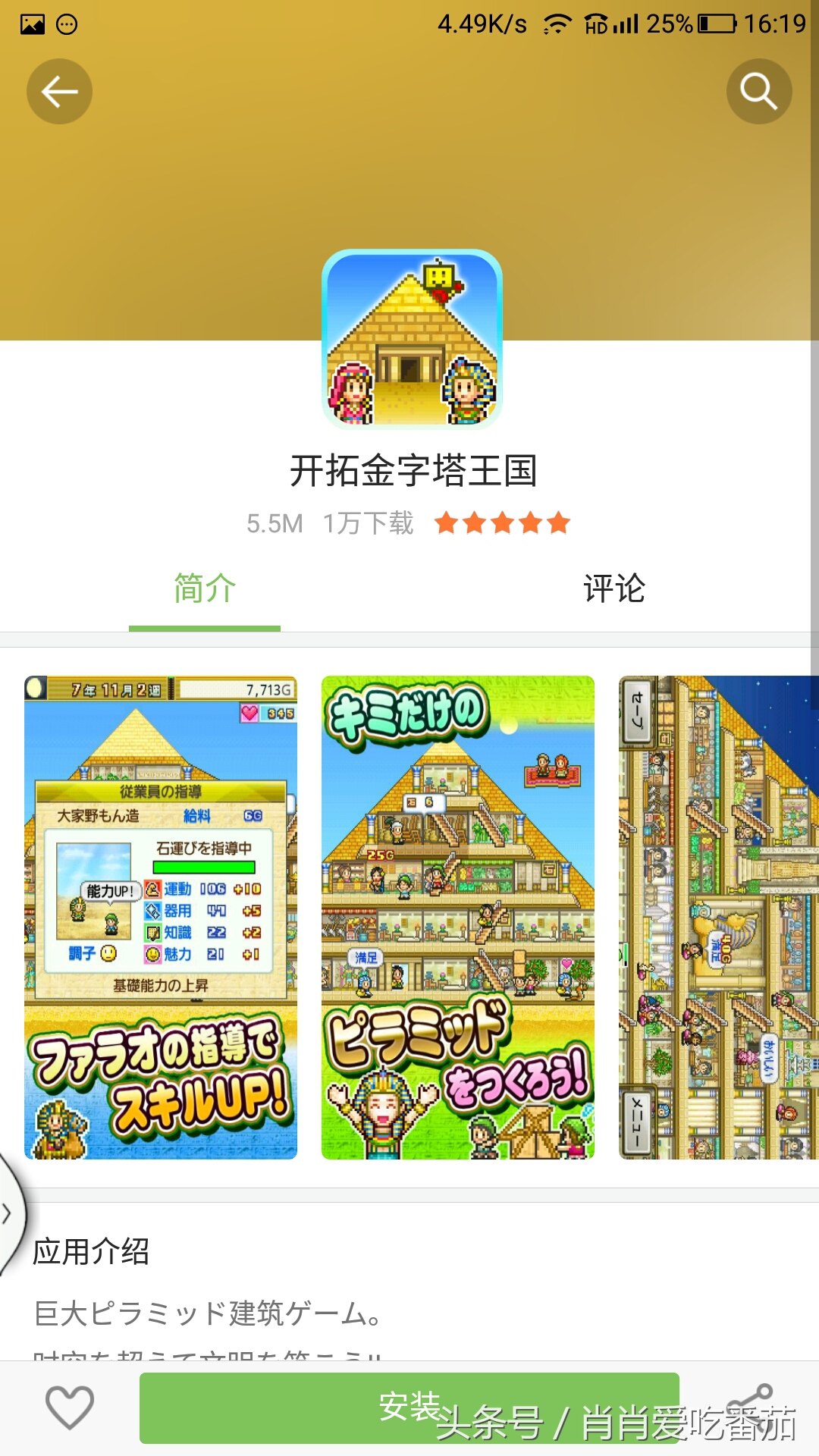 经营酒馆游戏手游,开罗模拟经营手游