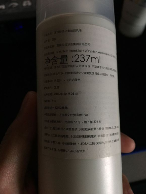 世上没有糙男人,只有懒男人——平价护肤品系列