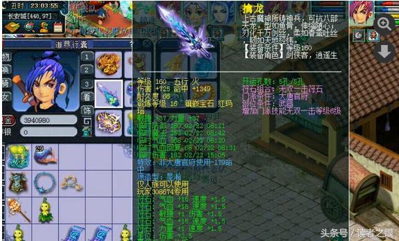 梦幻西游大唐官府性价比高的玩法,梦幻西游大唐官府最强装备