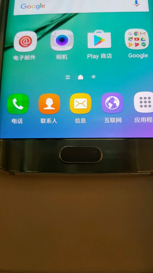 三星s6edge还值得买吗,三星s6edge二手验货