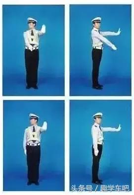 科目一交警手势图解巧记学车必备,科目一交警手势技巧图最新