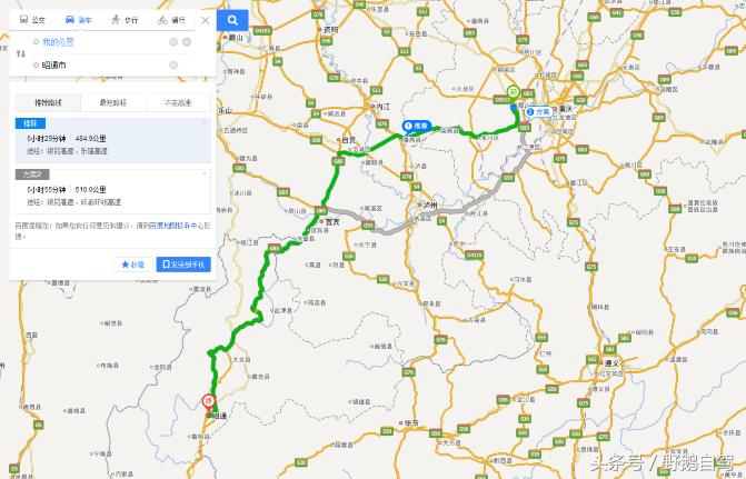 昆明至昭通大山包自驾攻略,云南昭通大山包自驾游攻略
