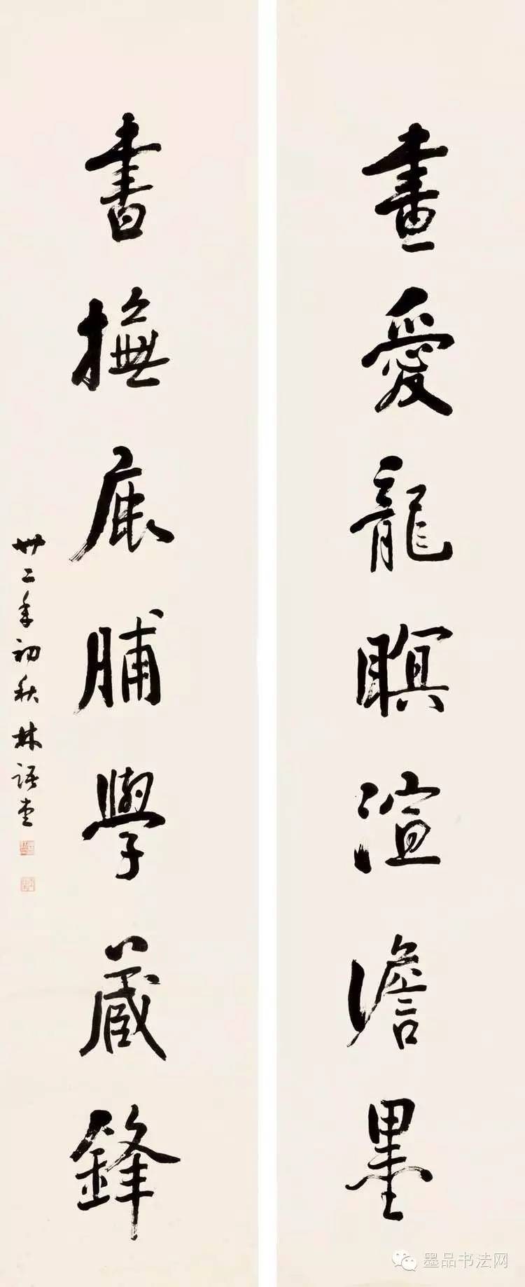 中国书法，你的地盘你做主