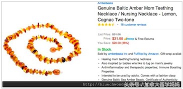 宝宝出牙期的安抚神器,帮宝宝缓解长牙不适的图片