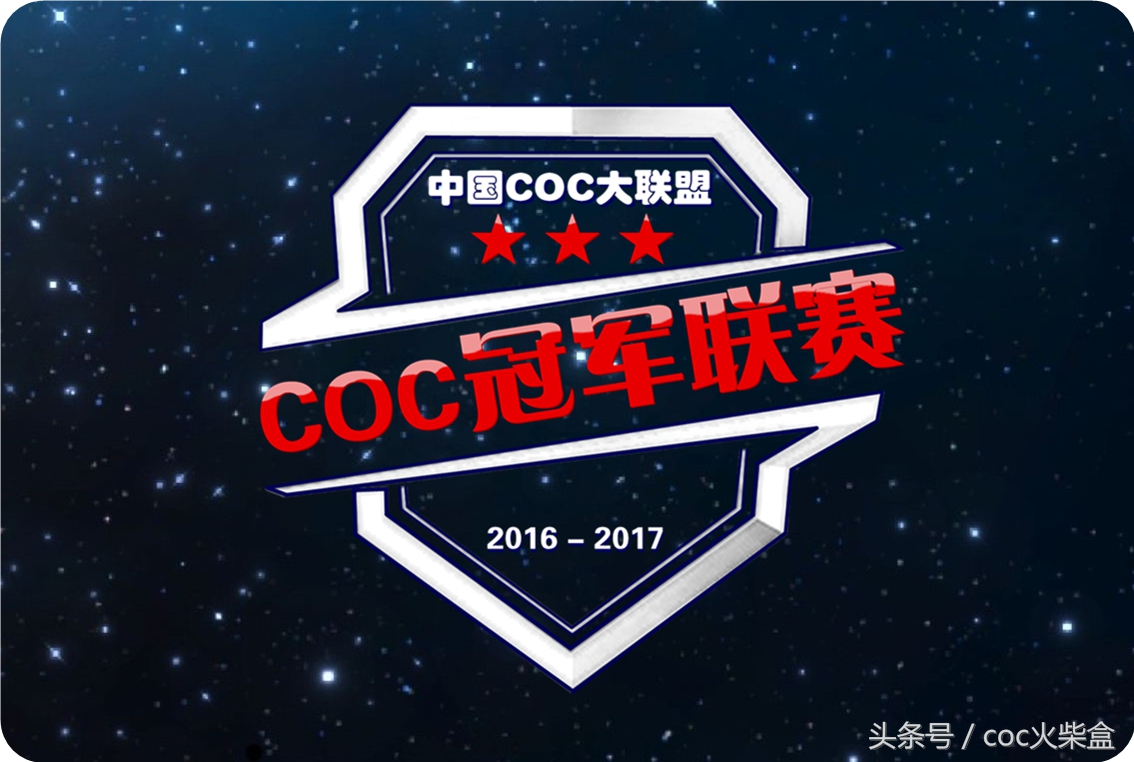 为什么coc闪退,coc国际服闪退